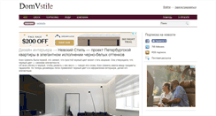 Desktop Screenshot of domvstile.com